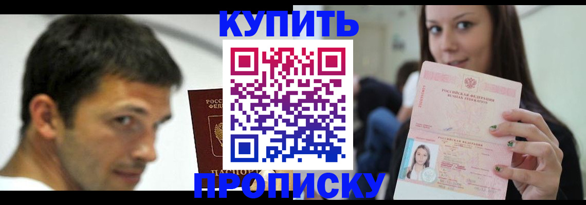 временная регистрация надежно в Камчатской области
